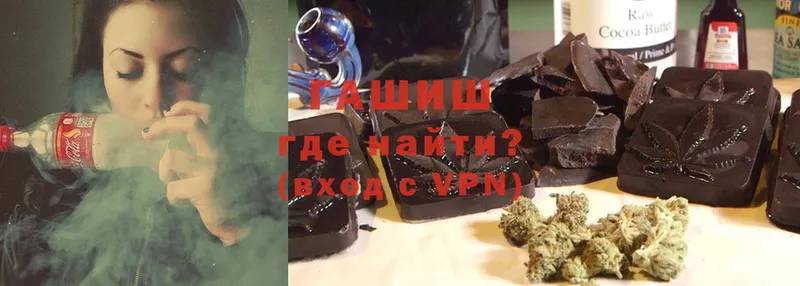 ГАШ AMNESIA HAZE  omg   Велиж 