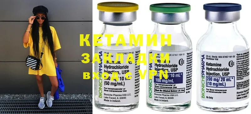 купить наркотики сайты  Велиж  Кетамин ketamine 