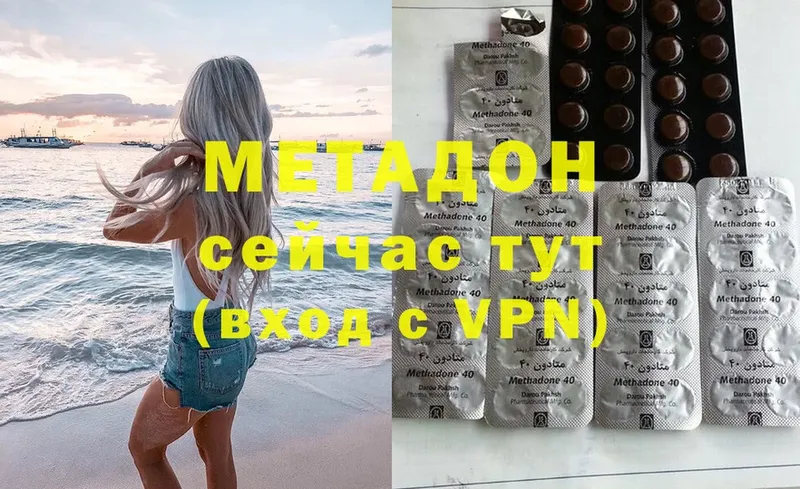 маркетплейс телеграм  Велиж  Метадон methadone 